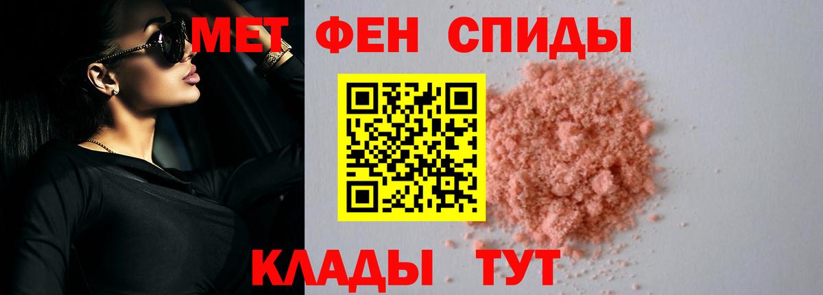 Амфетамин  АМФЕТАМИН Premium  Вход с VPN  АМФ  Вязники 