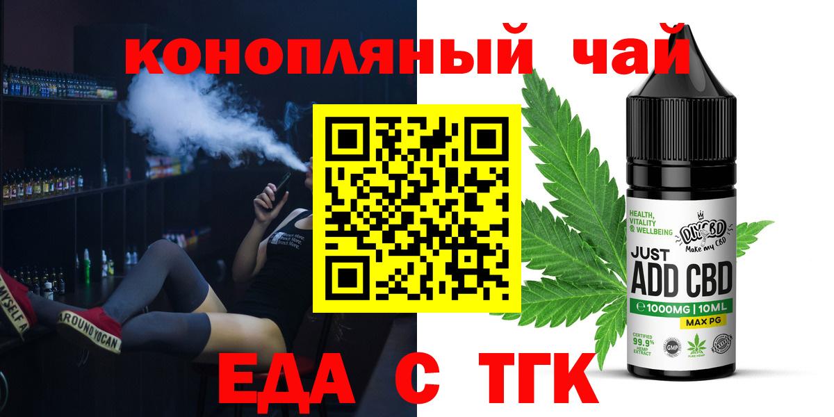 Canna-Cookies конопля Вязники