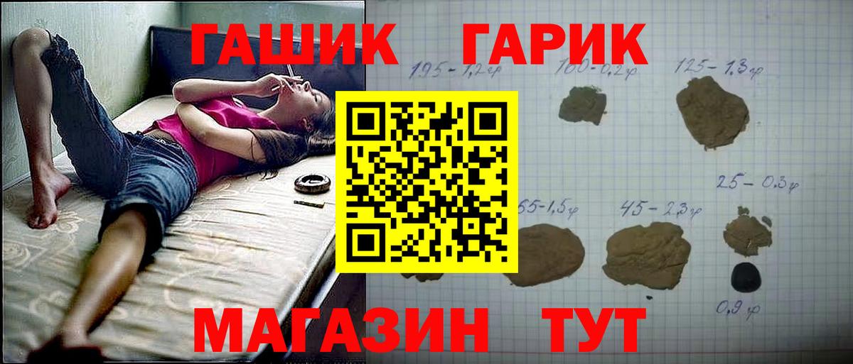 ГАШИШ Cannabis Вязники