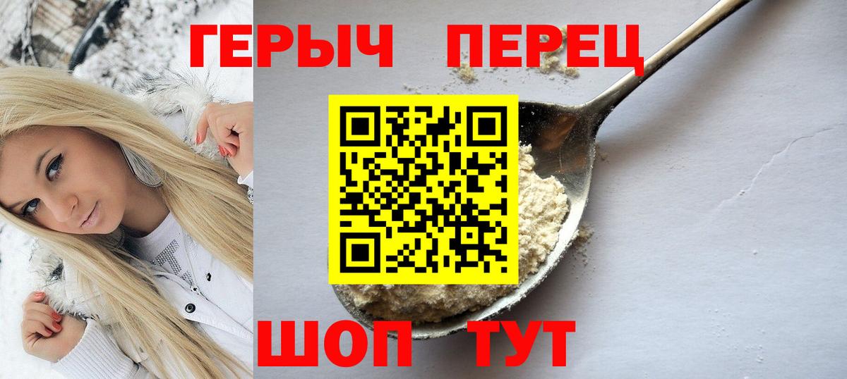 ГЕРОИН Афган Вязники