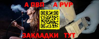 молекула духа Малгобек