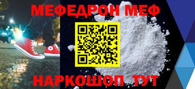 кристаллы Малоярославец