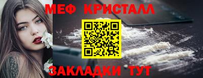 кристаллы Малоярославец
