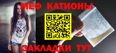 кристаллы Малоярославец