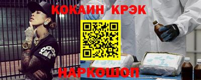 кристаллы Малоярославец
