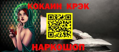 твердый Мариинск