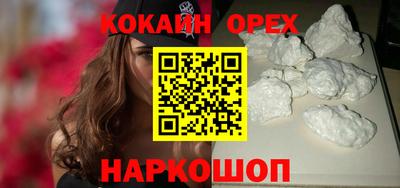 кристаллы Малоярославец