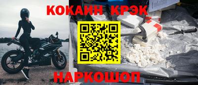 твердый Мариинск