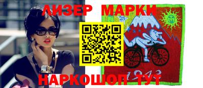 кристаллы Малоярославец