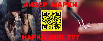 молекула духа Малгобек