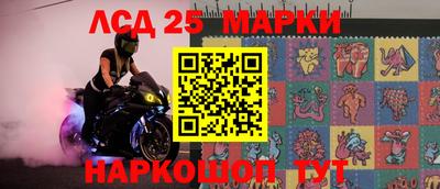 твердый Мариинск
