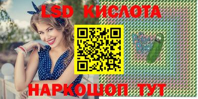 кристаллы Малоярославец
