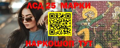 твердый Мариинск