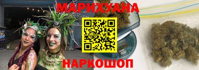 молекула духа Малгобек