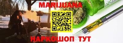 молекула духа Малгобек