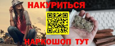 молекула духа Малгобек