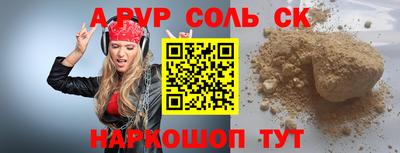 кристаллы Малоярославец