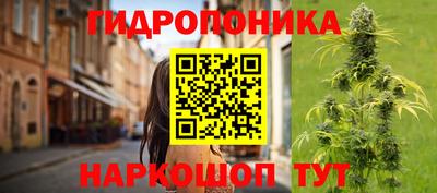 молекула духа Малгобек