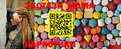 молекула духа Малгобек