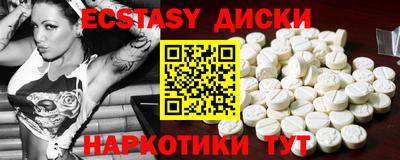 кристаллы Малоярославец