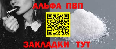 молекула духа Малгобек