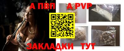 твердый Мариинск