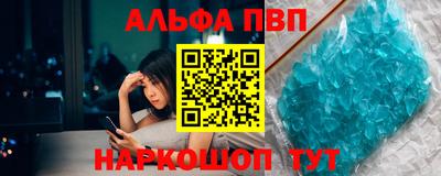 твердый Мариинск