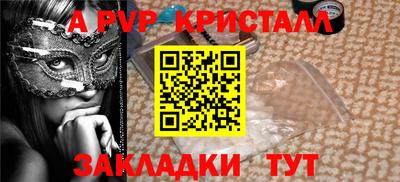 твердый Мариинск