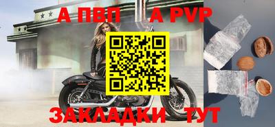 твердый Мариинск