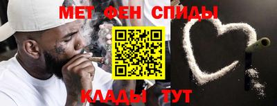 молекула духа Малгобек