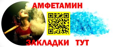 твердый Мариинск
