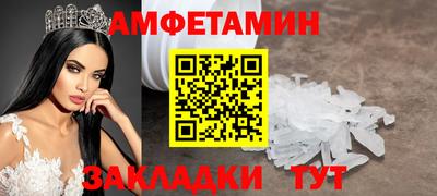 молекула духа Малгобек