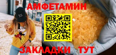 твердый Мариинск