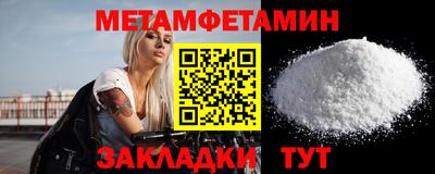 кристаллы Малоярославец