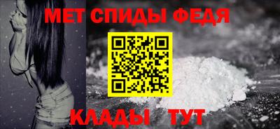 твердый Мариинск