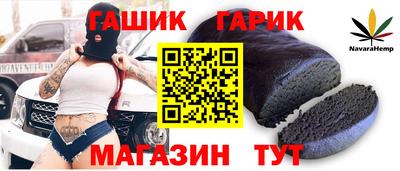 молекула духа Малгобек