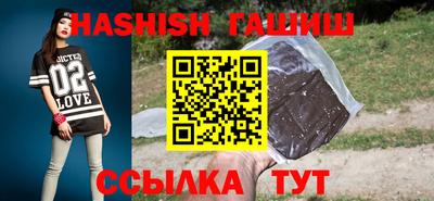 молекула духа Малгобек