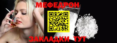 молекула духа Малгобек