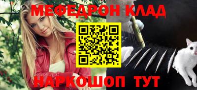 твердый Мариинск
