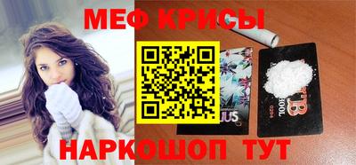 молекула духа Малгобек
