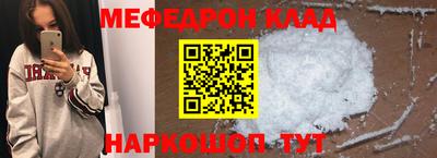 молекула духа Малгобек