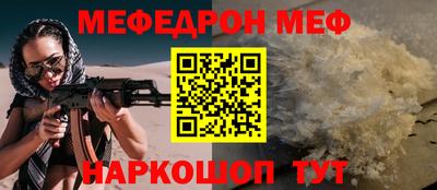 кристаллы Малоярославец