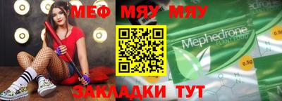 молекула духа Малгобек