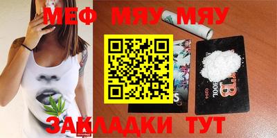 молекула духа Малгобек