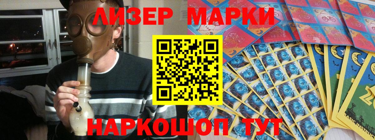 ЛСД экстази кислота Вязники
