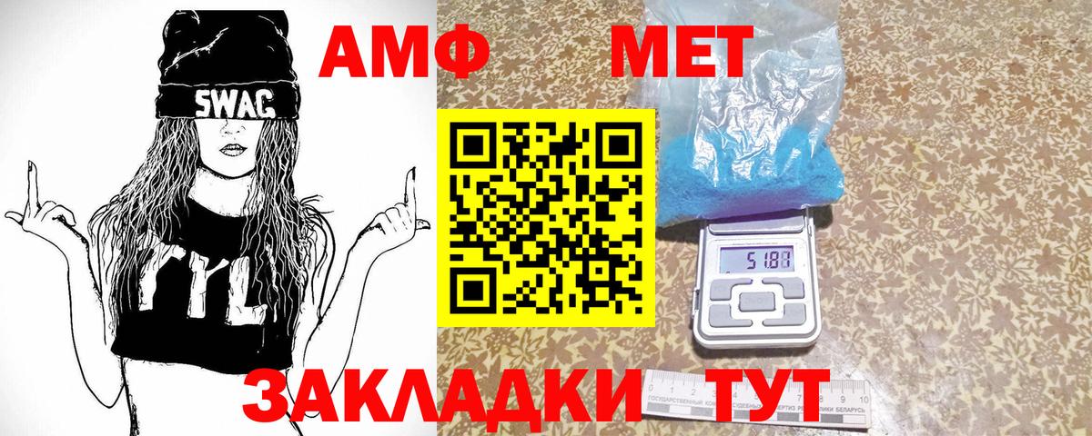Меф Вязники