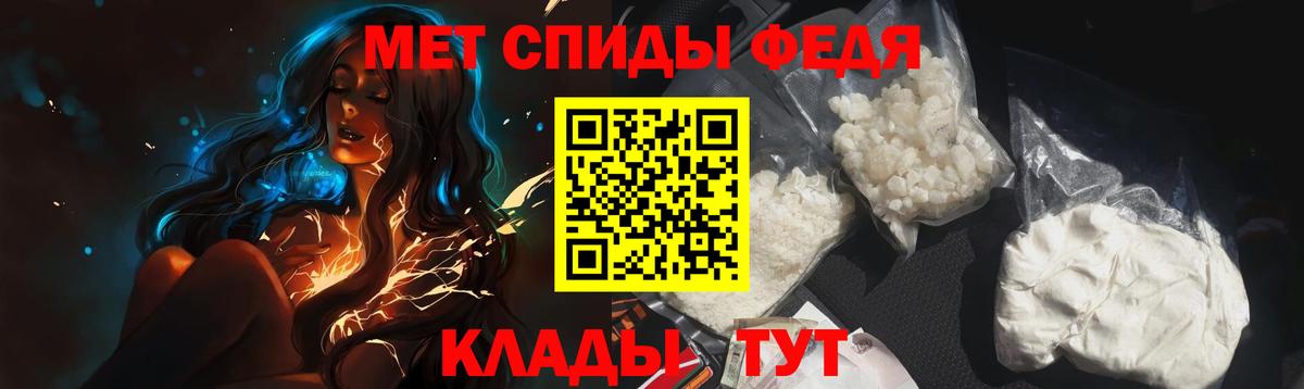 Метамфетамин Methamphetamine Вязники