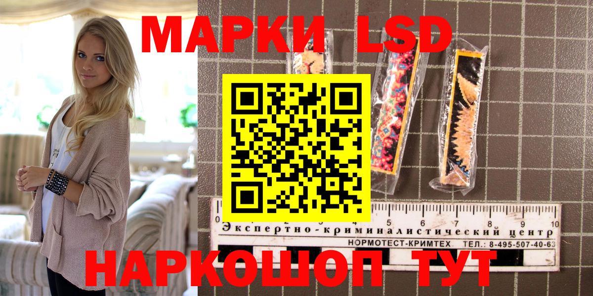 Марки 25I-NBOMe 1,5мг  Марки 25I-NBOMe 1,5мг  Марки N-bome  Вязники  Вход с VPN 