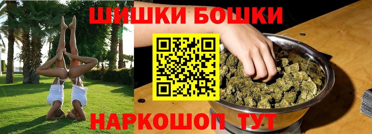 ГАШИШ  Вход с VPN  Гашиш  Cocaine  Меф МЯУ МЯУ кристаллы  Вейп ТГК  Вязники  МАРИХУАНА 