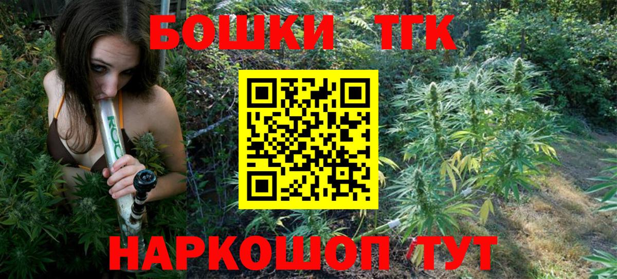 Марихуана тримм  Марихуана Amnesia  Канабис Bruce Banner  Конопля тримм  Вязники  Вход с VPN 
